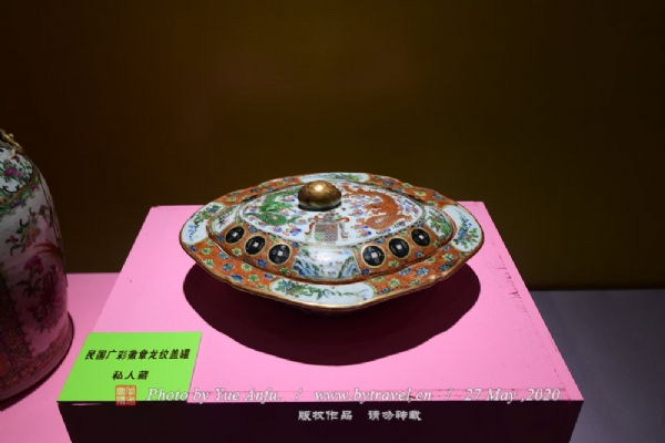 云浮市博物馆