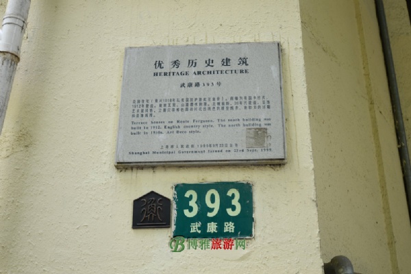 上海黄兴故居(黄兴住宅)