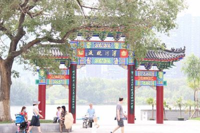 浑河晚渡公园
