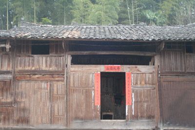 黄泥铺中心区苏维埃政府旧址
