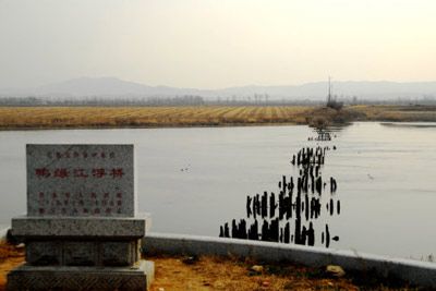 鸭绿江浮桥