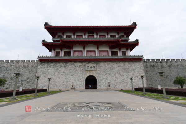 揭阳楼